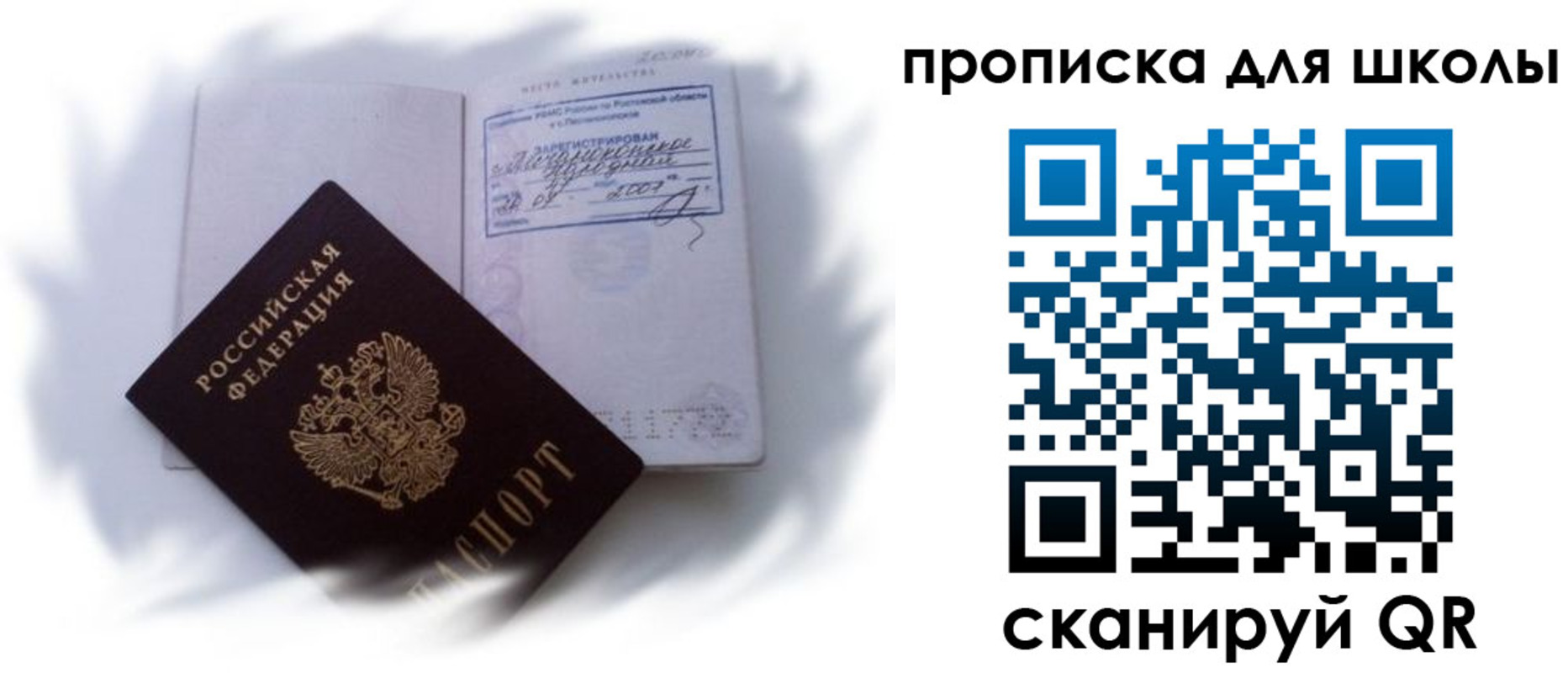 найти адрес прописки в Серпухове