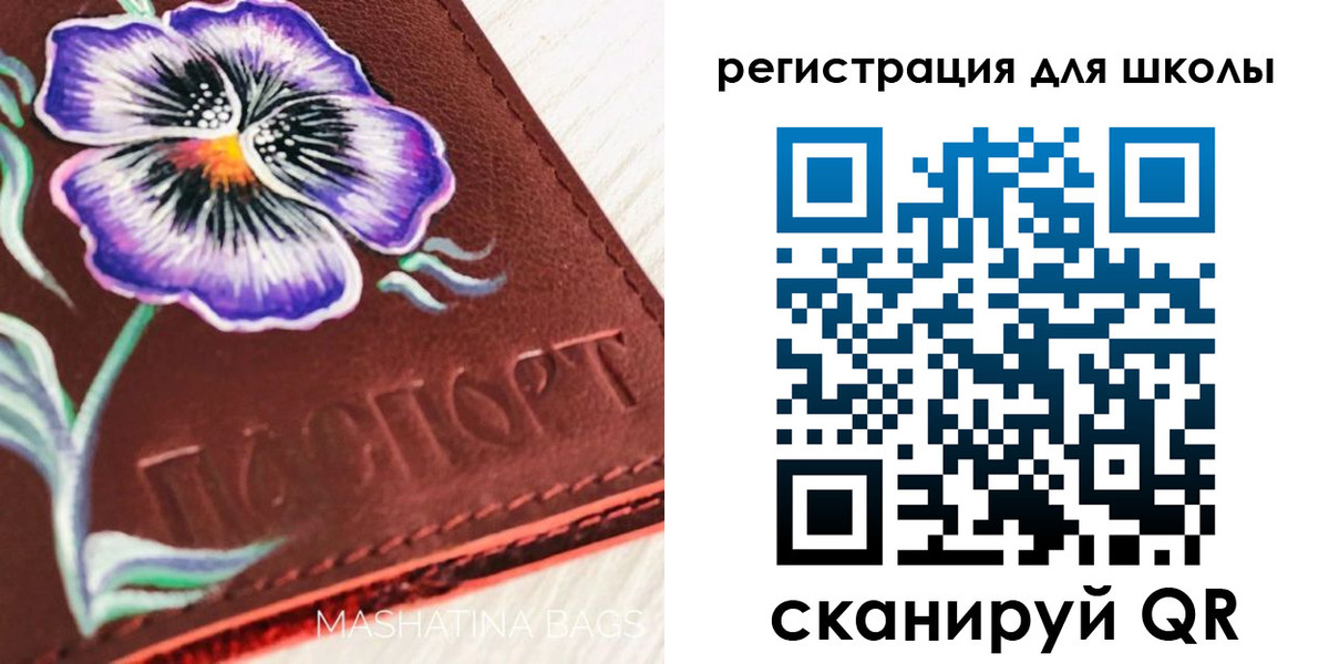 временная регистрация купить в Серпухове